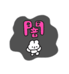 たのしそう（派手だけどネガティブ）（個別スタンプ：13）