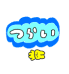 たのしそう（派手だけどネガティブ）（個別スタンプ：14）