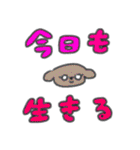 たのしそう（派手だけどネガティブ）（個別スタンプ：15）