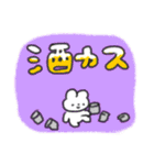 たのしそう（派手だけどネガティブ）（個別スタンプ：17）