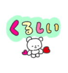 たのしそう（派手だけどネガティブ）（個別スタンプ：18）