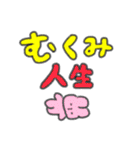 たのしそう（派手だけどネガティブ）（個別スタンプ：19）