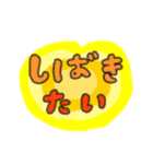 たのしそう（派手だけどネガティブ）（個別スタンプ：20）