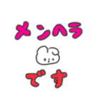 たのしそう（派手だけどネガティブ）（個別スタンプ：21）