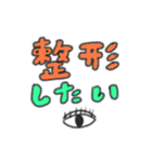 たのしそう（派手だけどネガティブ）（個別スタンプ：22）