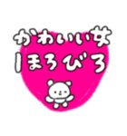 たのしそう（派手だけどネガティブ）（個別スタンプ：23）