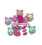 たのしそう（派手だけどネガティブ）（個別スタンプ：26）