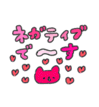 たのしそう（派手だけどネガティブ）（個別スタンプ：27）