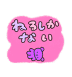 たのしそう（派手だけどネガティブ）（個別スタンプ：28）