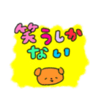 たのしそう（派手だけどネガティブ）（個別スタンプ：30）