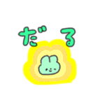 たのしそう（派手だけどネガティブ）（個別スタンプ：31）