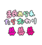 たのしそう（派手だけどネガティブ）（個別スタンプ：32）