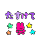たのしそう（派手だけどネガティブ）（個別スタンプ：33）