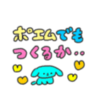 たのしそう（派手だけどネガティブ）（個別スタンプ：34）