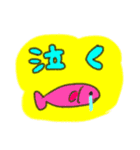 たのしそう（派手だけどネガティブ）（個別スタンプ：39）
