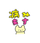 たのしそう（派手だけどネガティブ）（個別スタンプ：40）