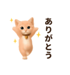 踊る！にゃんこ日和（個別スタンプ：3）