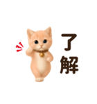 踊る！にゃんこ日和（個別スタンプ：4）