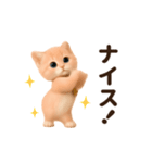 踊る！にゃんこ日和（個別スタンプ：8）