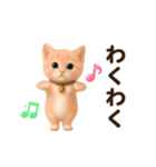 踊る！にゃんこ日和（個別スタンプ：10）