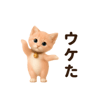踊る！にゃんこ日和（個別スタンプ：11）
