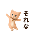 踊る！にゃんこ日和（個別スタンプ：12）