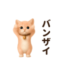 踊る！にゃんこ日和（個別スタンプ：14）