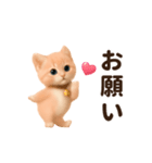 踊る！にゃんこ日和（個別スタンプ：15）