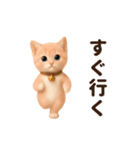 踊る！にゃんこ日和（個別スタンプ：17）