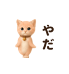 踊る！にゃんこ日和（個別スタンプ：18）