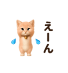 踊る！にゃんこ日和（個別スタンプ：19）