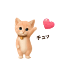 踊る！にゃんこ日和（個別スタンプ：20）