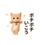 踊る！にゃんこ日和（個別スタンプ：21）