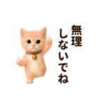 踊る！にゃんこ日和（個別スタンプ：22）