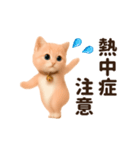 踊る！にゃんこ日和（個別スタンプ：23）