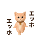 踊る！にゃんこ日和（個別スタンプ：24）