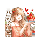 頑張るオトナ女子の日常‎③スイーツ♡（個別スタンプ：14）