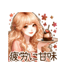 頑張るオトナ女子の日常‎③スイーツ♡（個別スタンプ：24）
