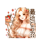 頑張るオトナ女子の日常‎③スイーツ♡（個別スタンプ：28）