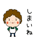 昭和おかんの方言 行徳弁（個別スタンプ：1）