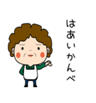 昭和おかんの方言 行徳弁（個別スタンプ：16）