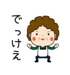 昭和おかんの方言 行徳弁（個別スタンプ：17）