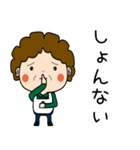 昭和おかんの方言 行徳弁（個別スタンプ：21）