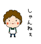 昭和おかんの方言 行徳弁（個別スタンプ：22）