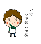 昭和おかんの方言 行徳弁（個別スタンプ：23）