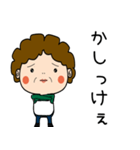 昭和おかんの方言 行徳弁（個別スタンプ：25）