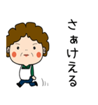 昭和おかんの方言 行徳弁（個別スタンプ：38）