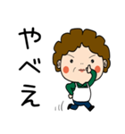昭和おかんの方言 行徳弁（個別スタンプ：39）