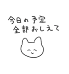 恋人への本音スタンプ2 猫（個別スタンプ：1）