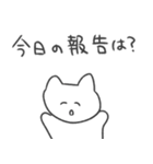 恋人への本音スタンプ2 猫（個別スタンプ：3）